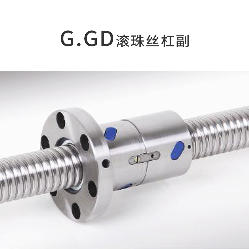 重视滚珠丝杠螺母副润滑：乐乐机械的品质守护之策