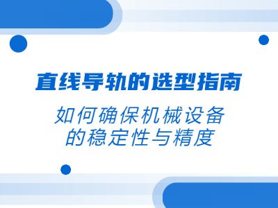 立式CNC车床的特点及其在复杂零件加工中的应用