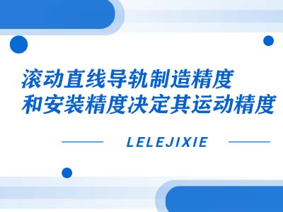 电主轴厂家直击：高精度加工的关键要素